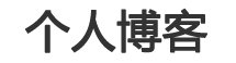 熱點周刊