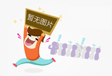 运谦谦结开运联研讨院公布《佛山家具财产带供应链物流洞察bai ?皮书》
