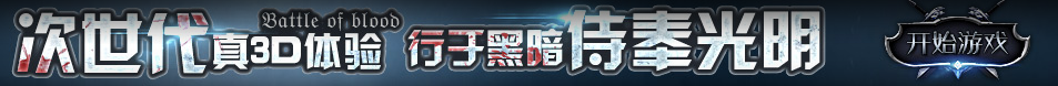 熱點周刊